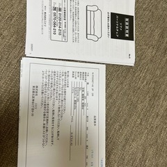 ニトリ　Nポケット　A3 2P-DR　の画像