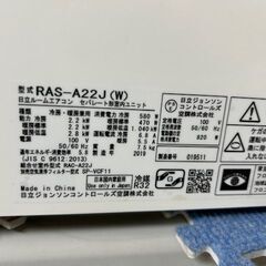 ■2019年製　日立　ルームエアコン　RAS-A22J（W)白くまくん■6畳程度①の画像