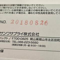 サンワサプライ　台　テーブル　キャスター付きの画像