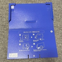 　本日６(水)まで‼️  佐川急便　卓上カレンダーの画像