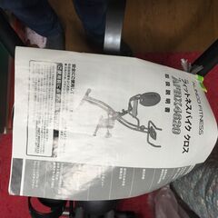 エアロバイクとルームランナーをお譲りしますの画像