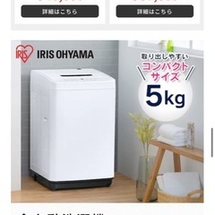 0円 SHARP 冷蔵庫 SJ-14Sの画像