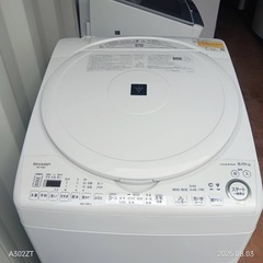 🉐セール‼️A064　 SHARP　23年モデル　洗濯機　容量8㌔   乾燥機能付き洗濯機の画像