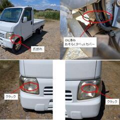HA6 アクティトラック 車検8/17までの画像