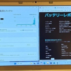 26-8 Office2019&WIN11！BT良好Let's noteCF-SZ5PDYVS i5-6300U 8G SSD256Gの画像
