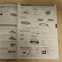 Panasonic パナソニック ホットプレート（家庭用）NF-WM3 美品の画像