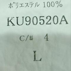 空調服　長袖　ku90520aの画像