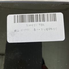 ☆KF CPTEC 圧着工具セット 6点◆持ち運びに便利な収納ケース付きの画像