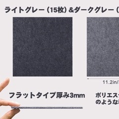 【未使用品】60枚 タイルカーペット ジョイントマット 吸着マット 防音30×30cmの画像