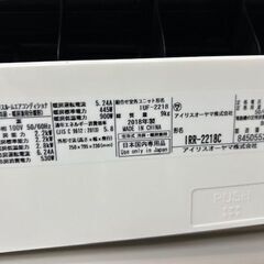 2018年製　美品　アイリスオーヤマ　ルームエアコン　IRR-2218C■6畳程度の画像