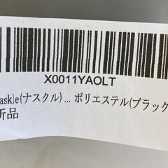 ☆Naskle ナスクル 抱っこ紐 ベビースリング ブラック◆現役保育士さん推奨・プレゼントにもピッタリの画像
