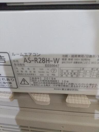 東芝6畳エアコンお掃除機能分解洗浄済み2022年 東芝6畳エアコン