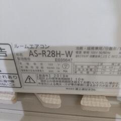 富士通１０畳エアコン２０１９年分解洗浄済み お掃除機能搭載 の画像