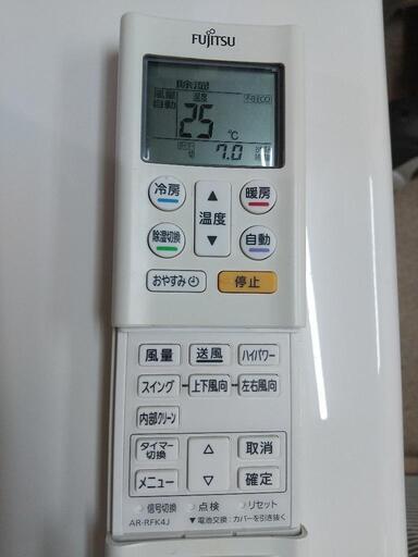 【まゆゆ】⭕️2021年製富士通6～9畳用エアコン✅1年保証付✅分解洗浄済 MSZ-ZXV2225 | ルームエアコン | (おもに6畳用)ルームエアコン