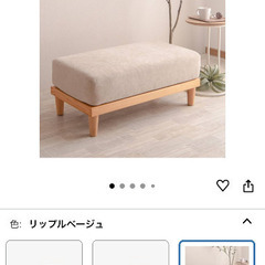 1人用ソファ＋オットマンの画像