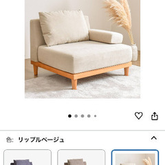 1人用ソファ＋オットマン