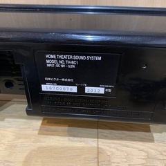 JVC サウンド  本体と付属品 4点セットの画像