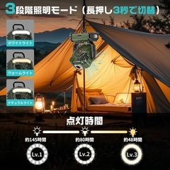 新品！！！キャンプ扇風機 キャンプファン アウトドア キャンプ用品 USB充電式の画像
