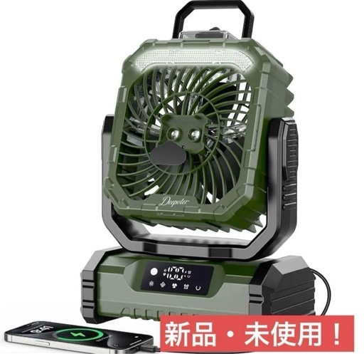 新品！！！キャンプ扇風機 キャンプファン アウトドア キャンプ用品 USB充電式