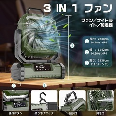 新品！！！キャンプ扇風機 キャンプファン アウトドア キャンプ用品 USB充電式の画像