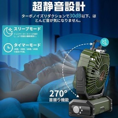 新品！！！キャンプ扇風機 キャンプファン アウトドア キャンプ用品 USB充電式の画像