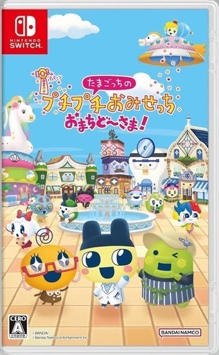 任天堂 - ゆう様限定　任天堂スイッチゲームまとめ売り 家庭用ゲーム機本体 nintend swich Nintendo Switch ゲーム機