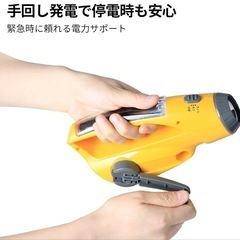 【未使用品】多機能ラジオ 防災ラジオ 手回し1500mah 緊急気象 懐中電灯 ソーラー充電の画像