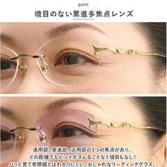累進レンズ 遠近両用 アイムエレガントシニアグラス 4.0 パープル 老眼鏡の画像