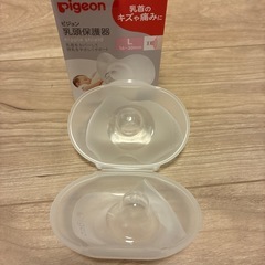 Pigeon 乳頭保護機　SMLセットの画像