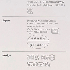 iPhone 14 Plus｜128gb｜SIMフリーの画像