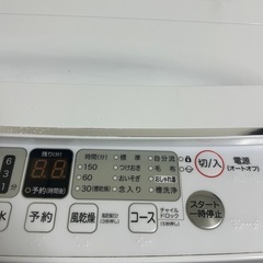 洗濯機の画像