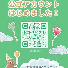 岐阜県関市で将棋教室の画像