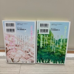 漫画　君の膵臓をたべたいの画像