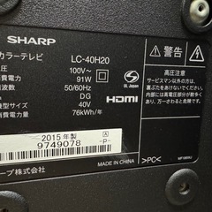 SHARP LC-40H20 40V型液晶テレビの画像