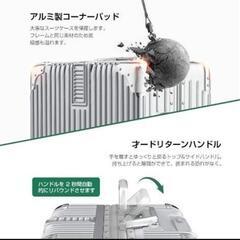 新品未開封！スーツケース キャリーケース アルミフレーム⼤型 超軽量 TSA シルバー Mの画像