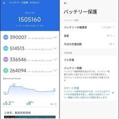 【値下げ37000円】Xiaomi Redmi Turbo 3 12GB/256GB 黒 (Snapdragon 8s Gen 3 Antutu 150万点) BLU・日本語化済の画像