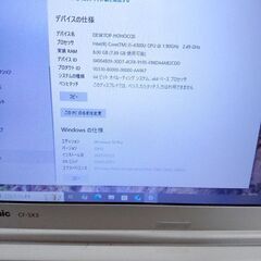 パナソニック/Panasonic レッツノート/Let's note  CF-SX3 SSD128GB メモリ8GB WIN10 動作品 初期設定済の画像