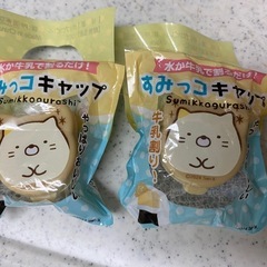 すみっコキャップ　ねこ　2個の画像