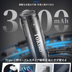 新品！電動ドライバー　電動ドリル ドリルドライバー 4.5V大容量バッテリー 超軽量の画像