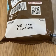 ぷるんとアイス　カフェオレの画像