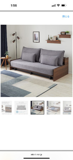 ニトリ　ソファベッド