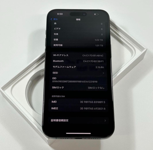 純正品iPhone 15 Pro Max｜1024gb｜SIMフリー (みかん) 秋葉原の