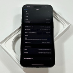 【超美品】iPhone 15 Pro Max｜1024GB｜SIMフリー　保証付 保証付】iPhone 15 Pro Max｜1TB 1024gb｜SIMフリー - メルカリ