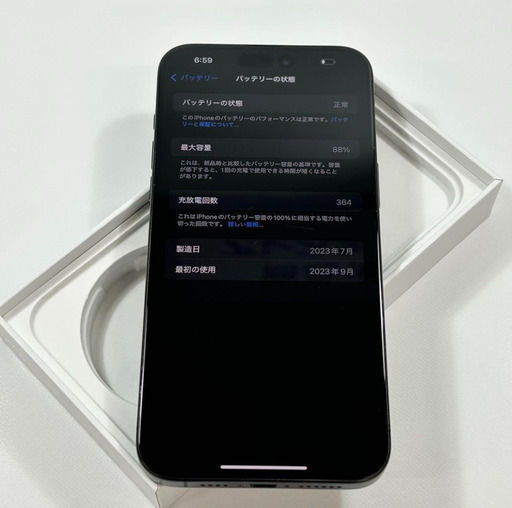 セール中最終値下げ⭐️【美品】iPhoneX 256GB BLACK Amazon.co.jp: [Refurbished Product] Apple iPhone XS 256GB