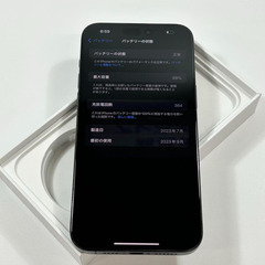 純正品iPhone 15 Pro Max｜1024gb｜SIMフリー (みかん) 秋葉原の