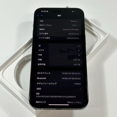 iPhone 15 Pro Max｜1024gb｜SIMフリーの画像