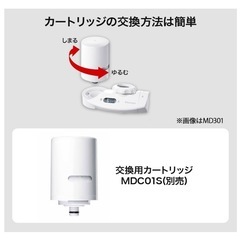 クリンスイ 浄水器 蛇口直結型の画像