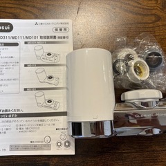 クリンスイ 浄水器 蛇口直結型の画像