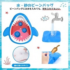 新品未使用♥投げて遊ぶサメ型プール用トイ（大きめプールや海に最適）の画像