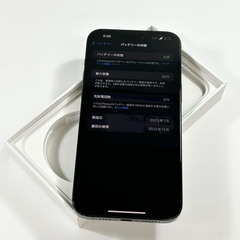 iPhone 15 Pro Max｜1024gb｜SIMフリーの画像
